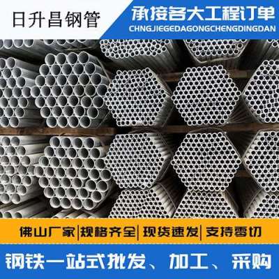 轮台声测管桩基现场检测技术规定